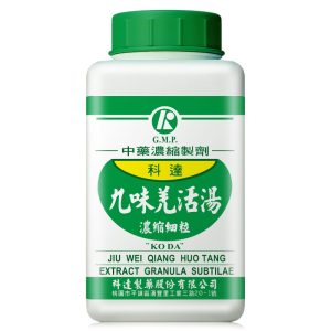 科达-九味羌活汤