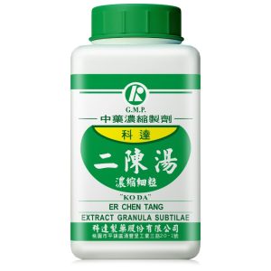 科达-二陈汤