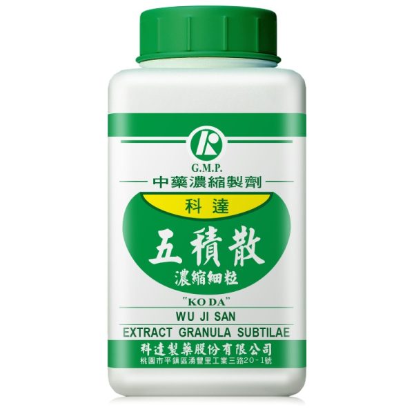 科达-五积散