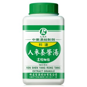 科达-人参养荣汤