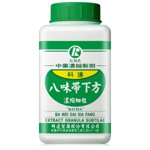 科达-八味带下方