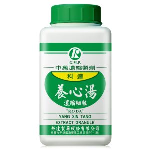 科达-养心汤