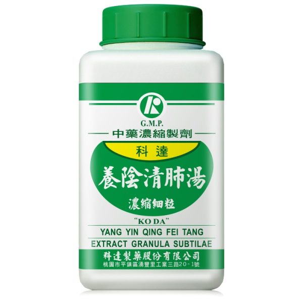科达-养阴清肺汤