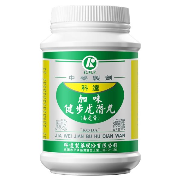 科达-加味健步虎潜丸600粒