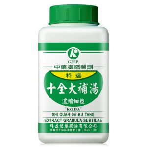 科达-十全大补汤