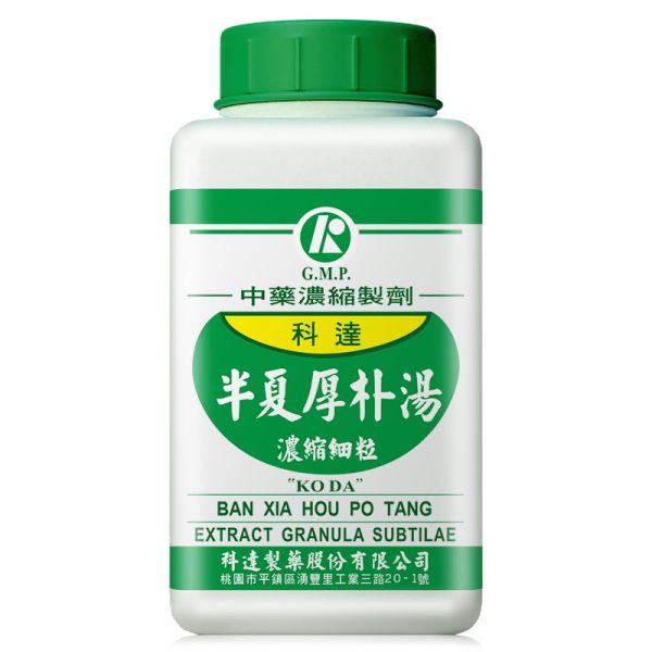 科达-半夏厚朴汤