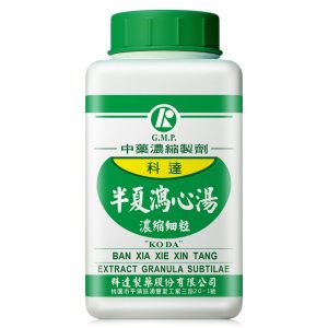 科达-半夏泻心汤
