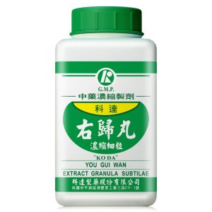 科达-右归丸