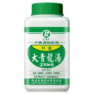 科达-大青龙汤