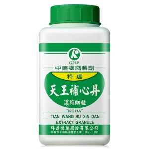 科达-天王补心丹