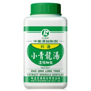 科达-小青龙汤