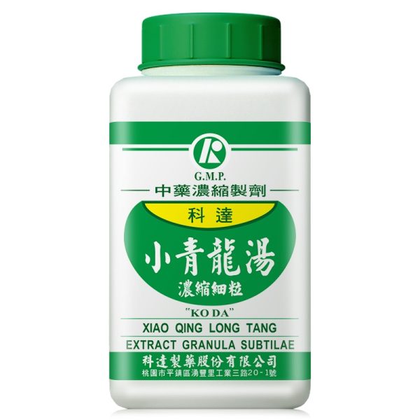 科达-小青龙汤