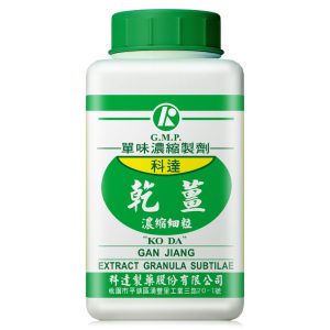 科达-干姜