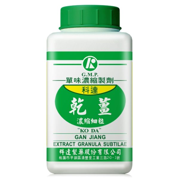 科达-干姜