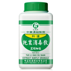 科达-托里消毒散
