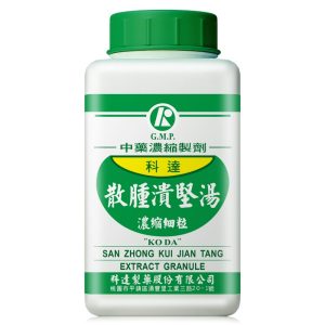 科达-散肿溃坚汤
