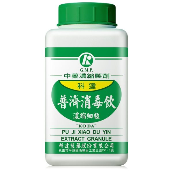 科达-普济消毒饮