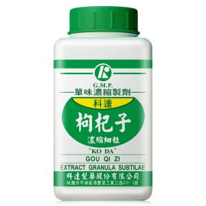 科达-枸杞子