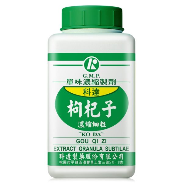 科达-枸杞子