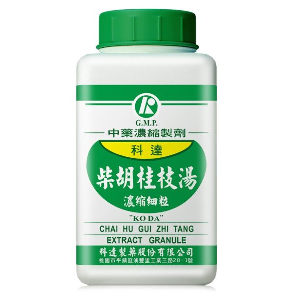 科达-柴胡桂枝汤