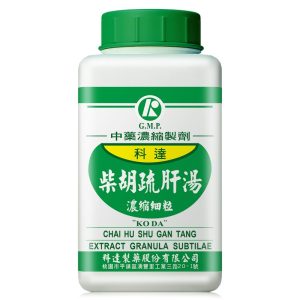 科达-柴胡疏肝汤