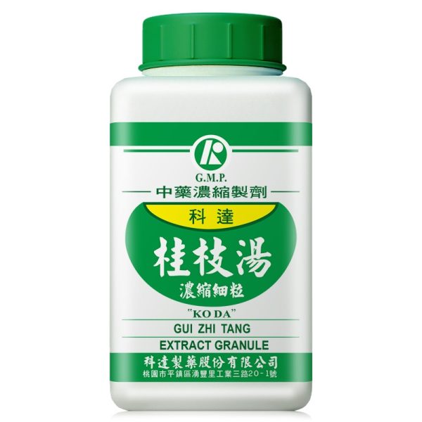 科达-桂枝汤