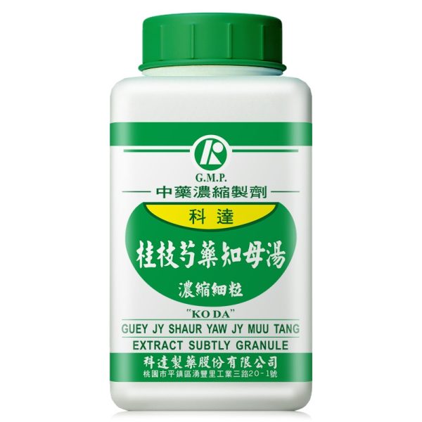 科达-桂枝芍药知母汤