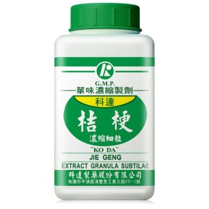 科达-桔梗