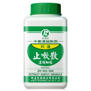 科达-止嗽散