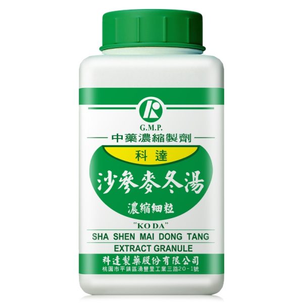 科达-沙参麦冬汤