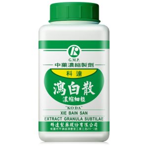 科达-泻白散