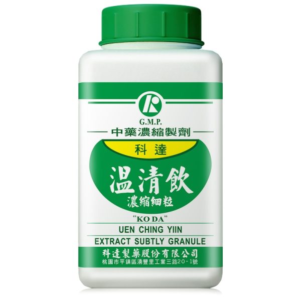 科达-温清饮