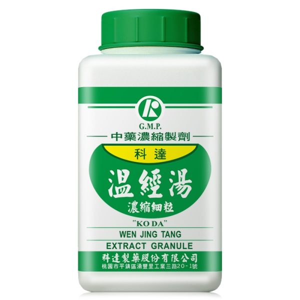 科达-温经汤