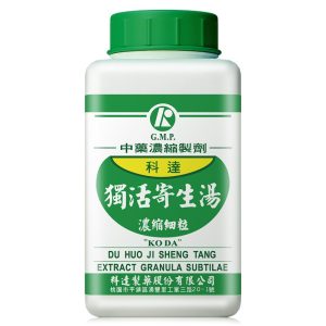 科达-独活寄生汤