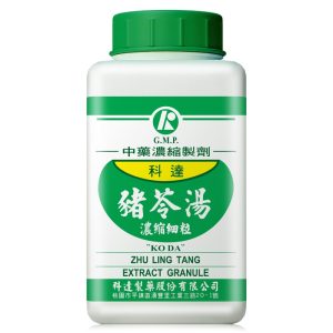 科达-猪苓汤