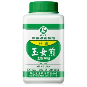 科达-玉女煎
