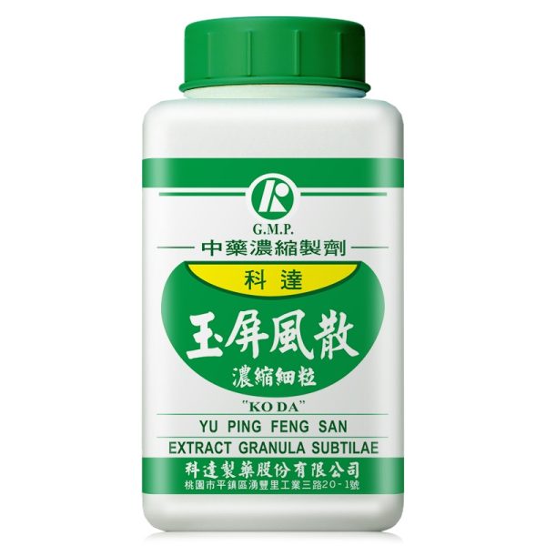 科达-玉屏风散