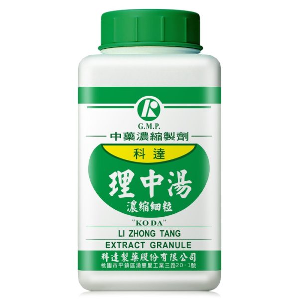 科达-理中汤