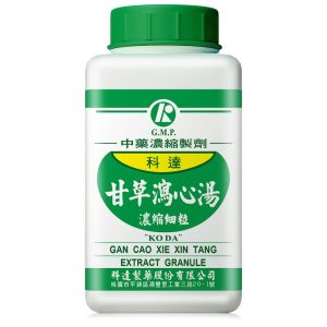 科达-甘草泻心汤