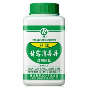 科达-甘露消毒丹