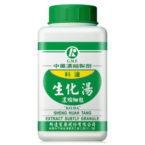 科达-生化汤