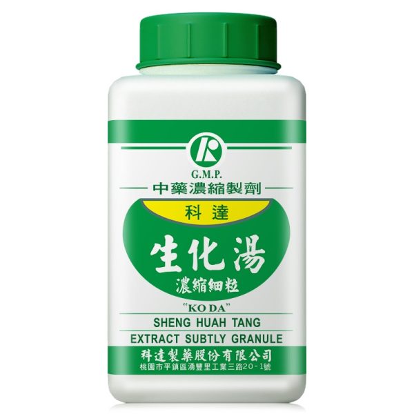 科达-生化汤