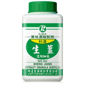 科达-生姜