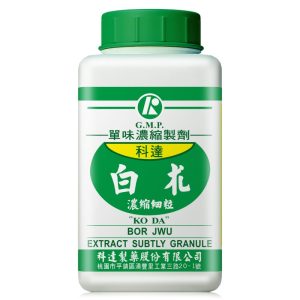 科达-白术