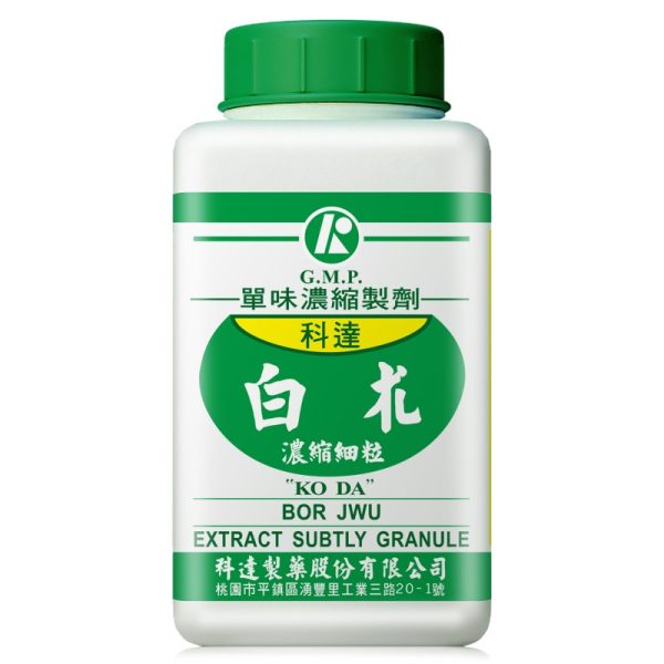科达-白术