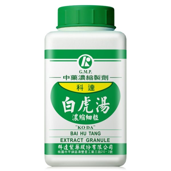 科达-白虎汤
