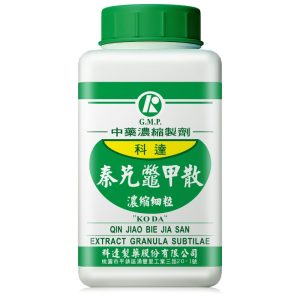 科达-秦艽鳖甲散