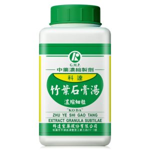 科达-竹叶石膏汤