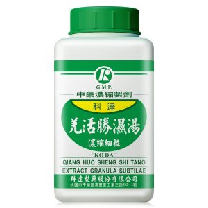 科达-羌活胜湿汤