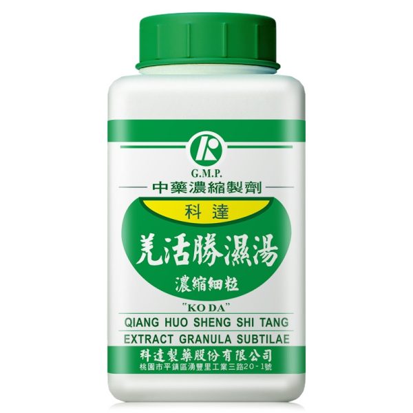 科达-羌活胜湿汤